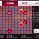 주식회사 프리온 이미지