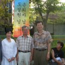 서울시 중랑구청 Daum카페