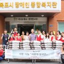 목포시장애인종합복지관 이미지