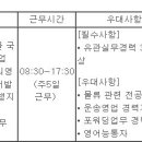 (12월 17일 마감) (주)동방 - 벌크영업 경력 수시채용 이미지