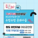 청도군-10 이미지