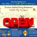 아일랜드플러스 포항점 오픈 5월1일! 전상용(39회 동문) 이미지