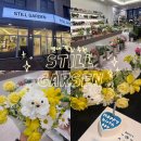 금적가든 | 별내 스틸가든 | 별내별가람역 꽃집 추천 강아지 꽃다발 기념일 생일 선물 후기