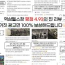 역삼2-103 이미지