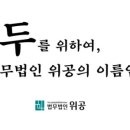 더굿파트너스 네이버블로그