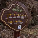 남해-160 Daum카페