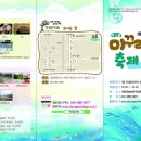 청솔마을 이미지