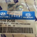 02엘리사용 센터페시아+멀티게이지+공조기 세트, 컵홀더 겸 수납함, HOSE ASSY-P/S OIL PRESSURE중 일부 부품 팝니다~ 이미지