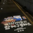 달빛공방 협동조합 이미지