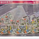 자이로또공인중개사사무소 이미지