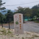 마운틴밸리관광팬션