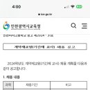 인천여자고등학교 이미지