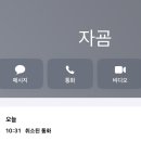 우정뒷통수 이미지
