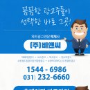 향남서비스주식회사 이미지