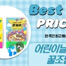 오케이마트 이미지