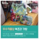 심플소잉 이미지