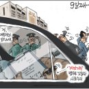 서울법원종합청사부속의원 | 명백해진 내란수괴 혐의… 체포·구속 늦출 이유 없다