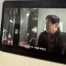진의천 | 2504 초가속노화 풀악셀