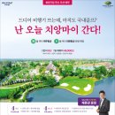 동성골프 이미지