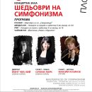 독일 베를린 챔버 오케스트라 이미지