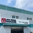 로얄첨단카크리닉 | [후기]메이드카 썬팅전문점/테슬라 썬팅 후기 대만족