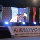 생초초등학교 이미지