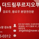 조은시티 이미지