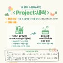 새싹의 맘