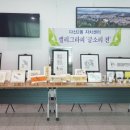 다산2동주민센터 1층 이미지