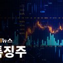한지건설 이미지