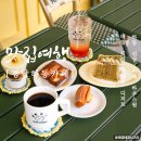 하우하우스(How House) | 하동 카페 직접 만드는 디저트 맛있는 경남 신상 카페 하우스윗