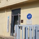 광산보건진료소 이미지