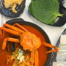 주식회사 대하정보기술 | 인천 소래포구 대하 맛집 초장집 손선장소래포구점 추천후기
