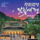 원주시역사박물관 이미지