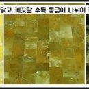 해주옥 이미지