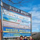 오산리기도원