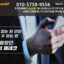 코인월드 이미지