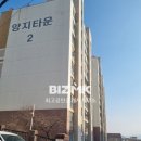 유천공인중개사사무소 이미지