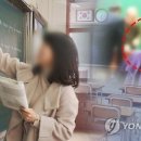 '매맞는 교사' 돕는 교원치유지원센터 전국에 생긴다 이미지