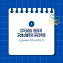 (자격증)책놀이지도사 2급 이미지