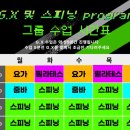 라포체형관리 이미지