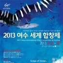 아이러브여수 네이버블로그