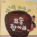 발밤발밤 이미지