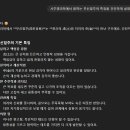 신금상회