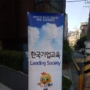 한국기업컨설팅 이미지