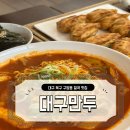 구암로32길 네이버블로그