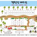 송가네 오가리캠핑장 이미지