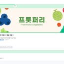 할머니농장 이미지