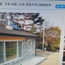 강상공인중개사사무소 이미지