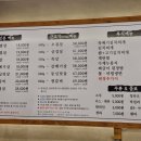 제주할망돈가 이미지